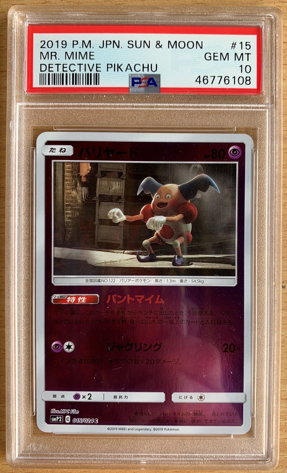 Psa 10 Gem Mint 19 Pokemon Japanese Sun Moon Detective Pikachu 15 Mr Mime