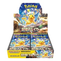 LIVE TOURNAMENT QUALIFIER FACEBOOK/YOUTUBE/TWITCH PACK OPENING Pokemon Super Electric Breaker Booster Box YOU KEEP ALL!