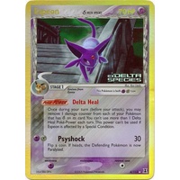 Espeon (Delta Species) 4/113 EX Delta Species Reverse Holo Rare Pokemon Card NEAR MINT TCG