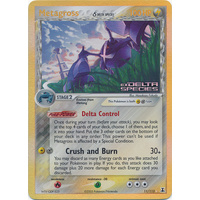 Metagross (Delta Species) 11/113 EX Delta Species Reverse Holo Rare Pokemon Card NEAR MINT TCG