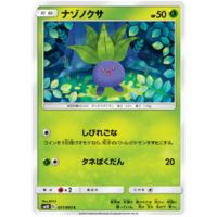 Japanese Cards Double Blaze Sm10