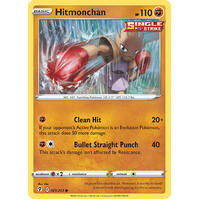 Hitmonchan 81/203 SWSH Evolving Skies Common Pokemon Card NEAR MINT TCG