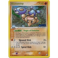 Hitmontop 26/115 EX Unseen Forces Reverse Holo Rare Pokemon Card NEAR MINT TCG