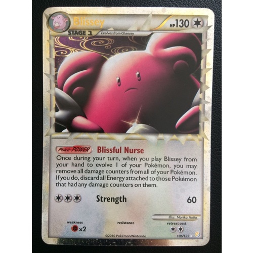 Blissey (Prime) 106/123 ULTRA RARE Pokemon Card HGSS Base Set Tcg